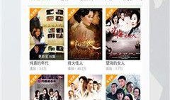 飘雪电影手机在线观看,手机在线观看，浪漫冬日温情再现