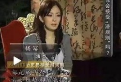 杨幂访谈爆料娱乐,揭秘娱乐圈背后的故事