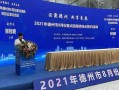 山东德州最新爆料,揭秘德州神秘事件背后的真相