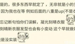 原神舅舅最新爆料3.5