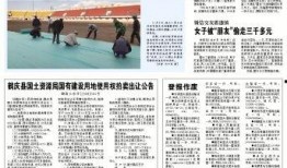 大理新闻爆料热线,倾听民声，守护平安