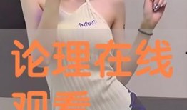 恩娇在线观看,在线重温经典，情感纠葛中的成长之旅