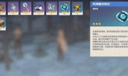 原神m舅最新爆料,揭秘游戏新角色与神秘事件