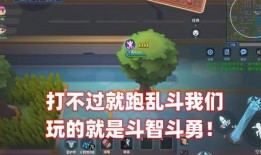 逃跑吧少年最新皮肤爆料