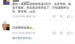 芳姐说真话爆料视频大全,视频爆料大合集深度解析