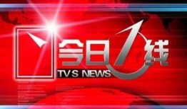 潮州今日一线新闻爆料,聚焦最新爆料，揭秘潮州热点事件