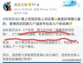 唐山现状爆料事件最新情况,事件进展及各方反应全解析