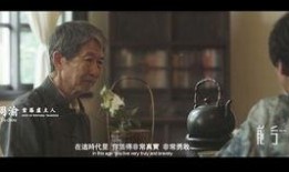 华裔爆料外公视频大全,珍贵视频大全背后的感人故事