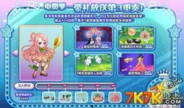 奥比岛最新活动爆料图片,揭秘神秘爆料图片背后的精彩内容