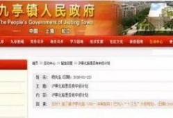 松江新闻爆料找谁报警啊,紧急！揭秘报警联系方式