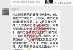永州张小姐爆料案件最新