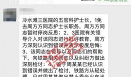 永州张小姐爆料案件最新