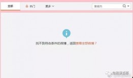 吃瓜娱乐网站,吃瓜网站带你探秘明星生活