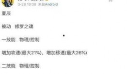 中国cp最新爆料是谁啊
