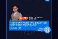 马化腾知乎爆料视频下载,腾讯内部创新与挑战