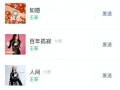 免费吃瓜群聊名称怎么起,揭秘网络社交的趣味与狂欢