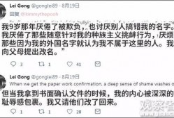 美国华人圈爆料事件最新,最新事件引发热议