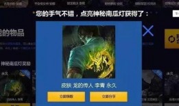 庄哥皮肤爆料视频在线观看,揭秘全新角色造型与技能亮点