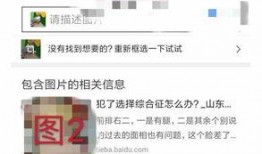 爆料视频贵州最新消息,揭秘神秘事件背后的真相