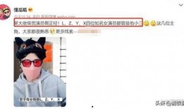 狗仔爆料娱乐圈大佬离婚,狗仔爆料揭秘离婚真相