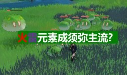 原神舅舅最新爆料3.5