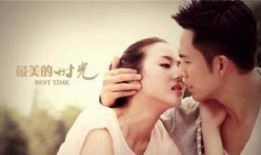 蛙趣在线观看吻戏,浪漫瞬间，心动瞬间