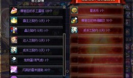 dnf送自定义最新爆料,自定义系统全新升级，畅享个性游戏体验