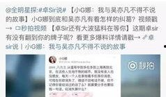 怎样辨别娱乐圈爆料的真实性,娱乐圈爆料真伪辨识指南