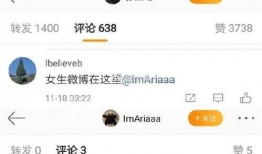 问问题娱乐爆料博主,娱乐爆料博主背后的故事