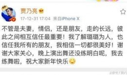 李小璐爆料完整视频,事件真相与情感纠葛全解析