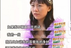 张小姐爆料郑州相亲视频,张小姐爆笑视频引发网友热议