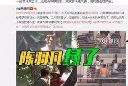 李昊石最早爆料视频播放,揭秘背后故事与幕后真相