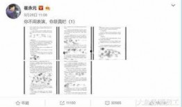 娱乐大爆料文档,揭秘娱乐圈幕后真相与热点事件