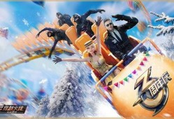 cf手游最新虎牙皮肤活动爆料,福利大放送！