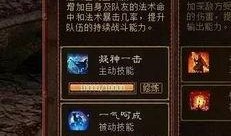 寒鸦技能爆料最新,神秘力量觉醒，战力飙升！