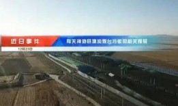 山西抖音爆料事件视频最新,揭秘背后真相与争议