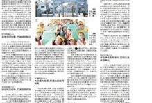 即墨最新爆料事件新闻报道,事件真相揭开，引发社会广泛关注