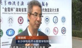 教视新闻视频在线观看,在线观看，尽享最新资讯盛宴