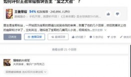 知乎匿名娱乐爆料被删,匿名娱乐爆料为何被删？背后真相曝光