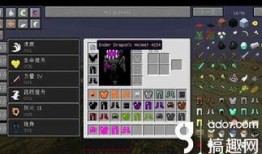 我的世界最新模组爆料大全