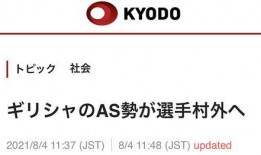 新冠检测员爆料事件视频,事件视频曝光惊人内情