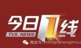 潮州今日一线新闻爆料,聚焦最新爆料，揭秘潮州热点事件