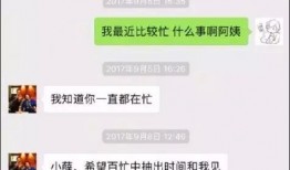 康纳最近爆料视频播放时间,揭秘时长背后的惊人真相