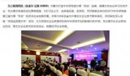 九江新闻爆料,最新爆料揭示惊人真相！