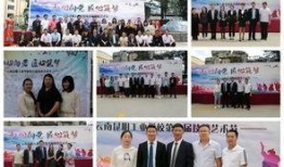 昆明校园爆料视频大全最新,揭秘校园生活那些事儿