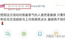 王楚然工作人员爆料视频,揭秘幕后真相