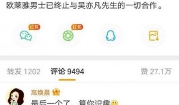 娱乐圈七月爆料新闻事件,明星恋情、丑闻大揭秘！