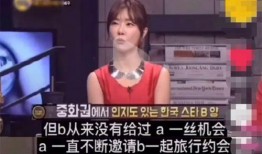 韩娱记者爆料洪宗玄视频,韩娱记者独家爆料引发热议