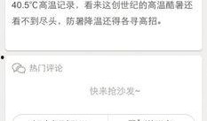 新闻实时爆料微博,最新新闻事件深度解析