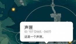 鸣潮最新爆料1.2地图,探索未知领域，开启全新冒险篇章